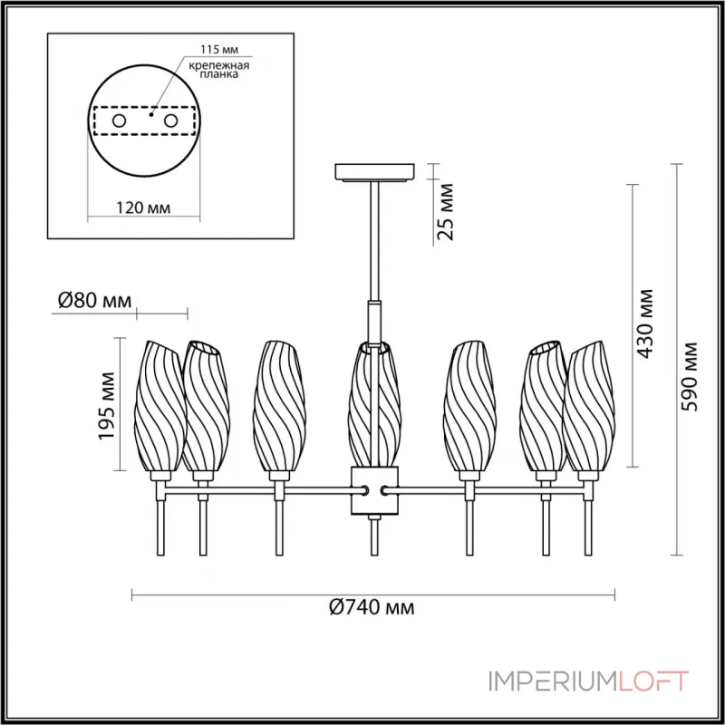 Люстра на штанге Lumion MODERNI LN23 107 6519/7C G9 7*40W 220V SHIVON Люстра на штанге Lumion MODERNI LN23 107 6519/7C G9 7*40W 220V SHIVON