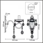 Бра Lumion Classi 8346/1W от ImperiumLoft