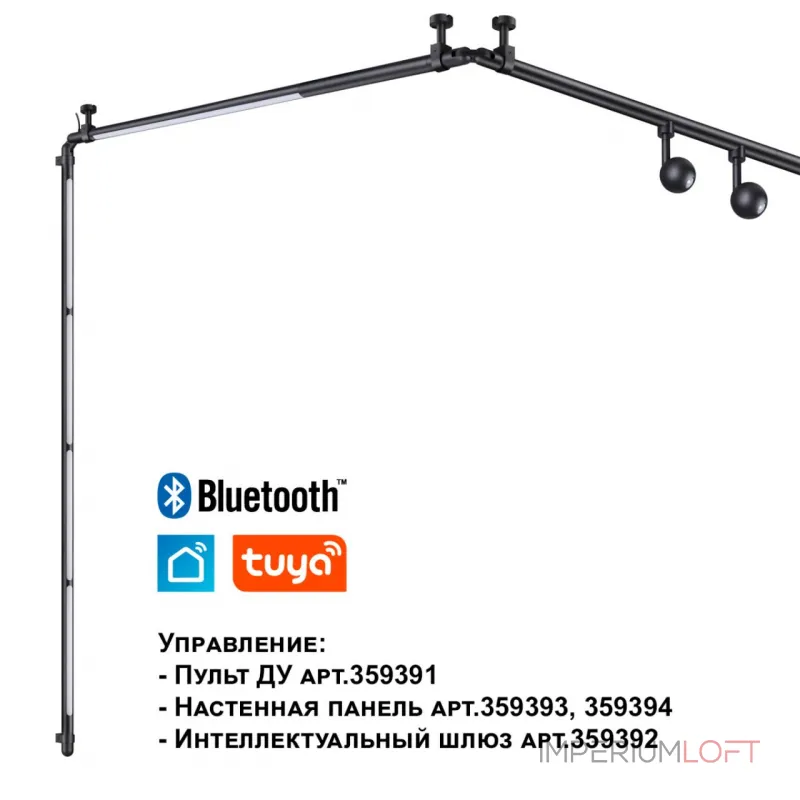 Светильник Novotech Konst 6631/75L от ImperiumLoft