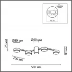 Потолочный светильник Lumion Comfi 8187/4C