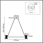 Подвесная люстра Lumion Ledio 8341/42L