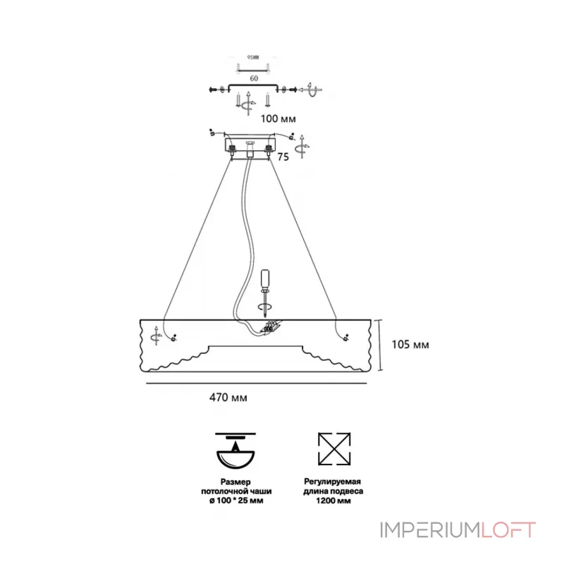 Подвесное крепление Сонекс 8124/1Т от ImperiumLoft
