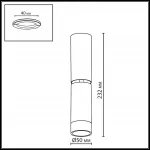 Потолочный светильник Odeon light Hightech 7135/8CL от ImperiumLoft