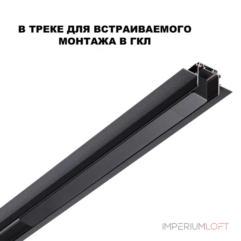 Драйвер для шинопровода в ГКЛ и шинопровода в натяжной потолок SMAL Novotech DRIVE NT23 046 359214 IP20 100W 48V SMAL Белый от ImperiumLoft Драйвер для шинопровода в ГКЛ и шинопровода в натяжной потолок SMAL Novotech DRIVE NT23 046 359214 IP20 100W 48V SMAL Белый от ImperiumLoft