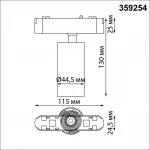 Трековый светильник SMAL Novotech SHINO NT23 049 359254 IP20 LED 12W 48V 1080Лм 3000К SMAL Чёрный от ImperiumLoft