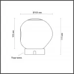 Настольная лампа Odeon Light L-vision 7011/5WL от ImperiumLoft