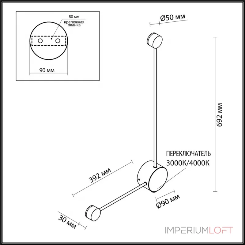 Настенный светильник Odeon Light Hightech 7755/48L от ImperiumLoft Настенный светильник Odeon Light Hightech 7755/48L от ImperiumLoft