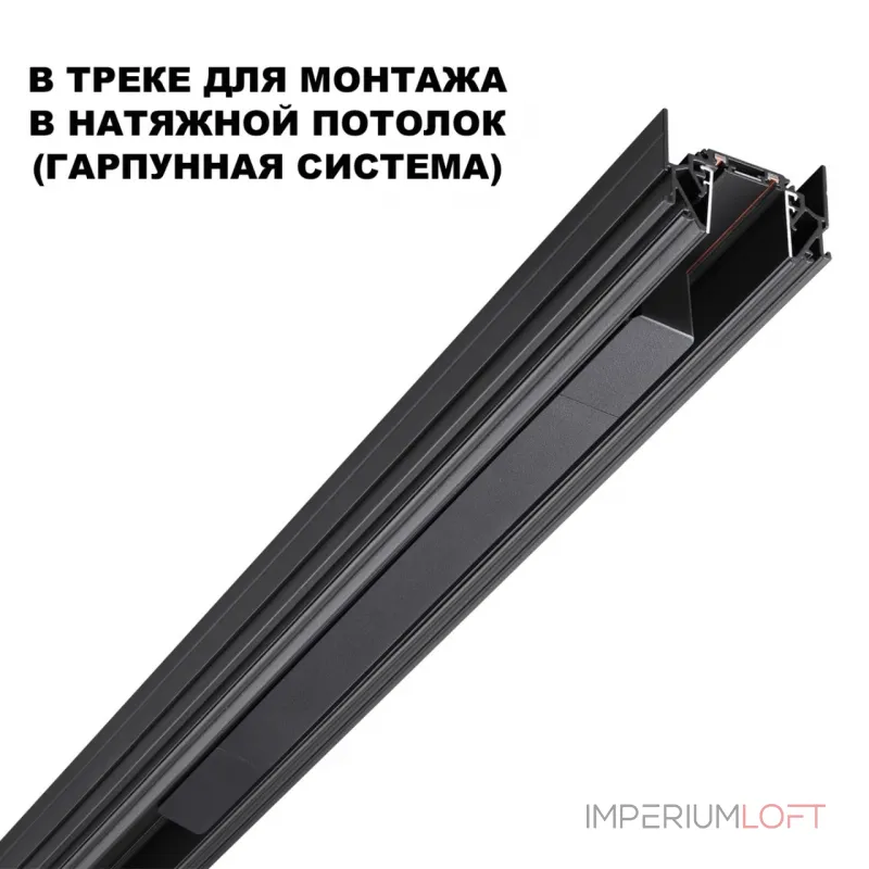 Драйвер для шинопровода в ГКЛ и шинопровода в натяжной потолок SMAL Novotech DRIVE NT23 046 359214 IP20 100W 48V SMAL Белый от ImperiumLoft Драйвер для шинопровода в ГКЛ и шинопровода в натяжной потолок SMAL Novotech DRIVE NT23 046 359214 IP20 100W 48V SMAL Белый от ImperiumLoft