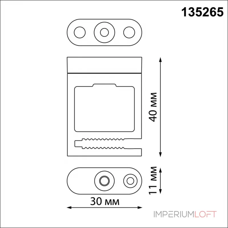 Крепление для фиксации текстильного шинопровода 2шт Novotech Shino 6595/1W от ImperiumLoft