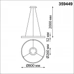 Подвесной светильник Novotech Over 359449