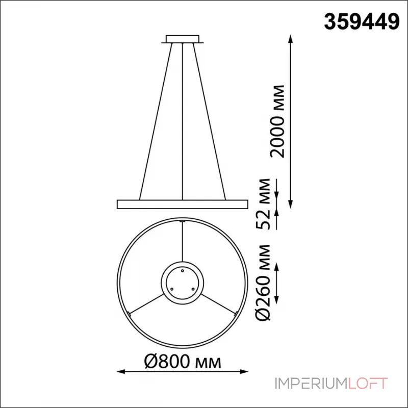 Подвесной светильник Novotech Over 359449 Подвесной светильник Novotech Over 359449