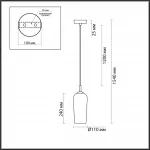 Подвесной светильник Lumion Suspentioni 6551/1B