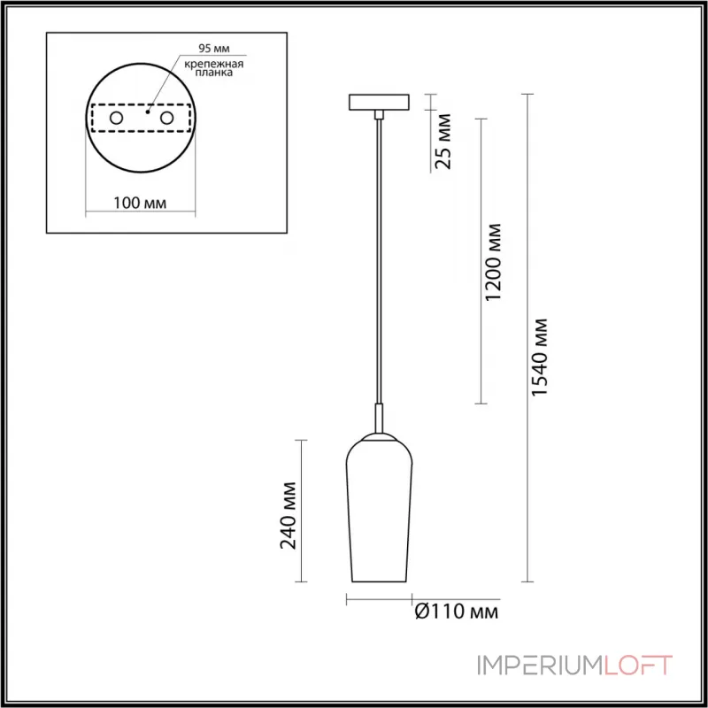 Подвесной светильник Lumion Suspentioni 6551/1B