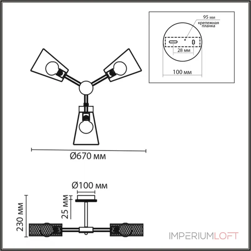Потолочная люстра Lumion County 8246/3C