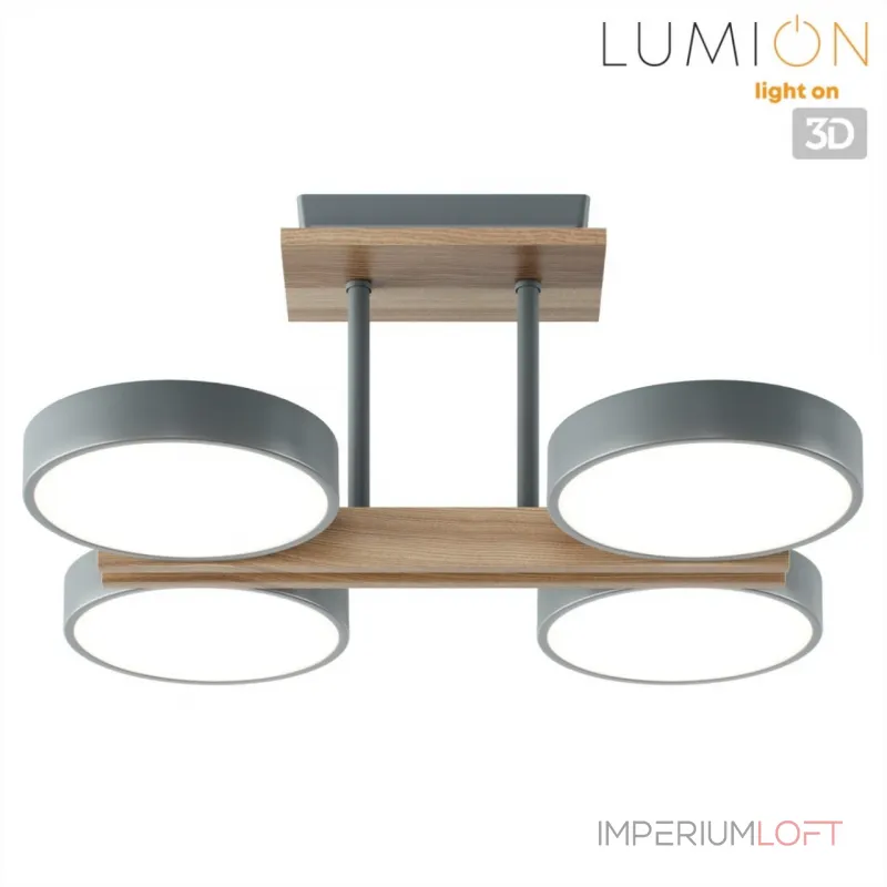 Потолочный светильник Lumion Ledio 359491 от ImperiumLoft