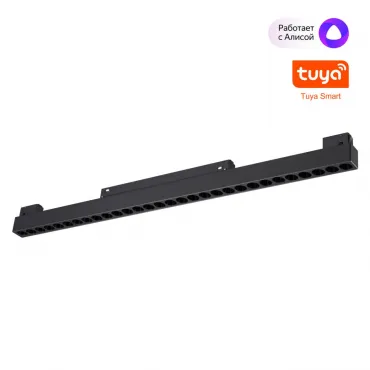 Трековый смарт-светильник Novotech Shino 359637