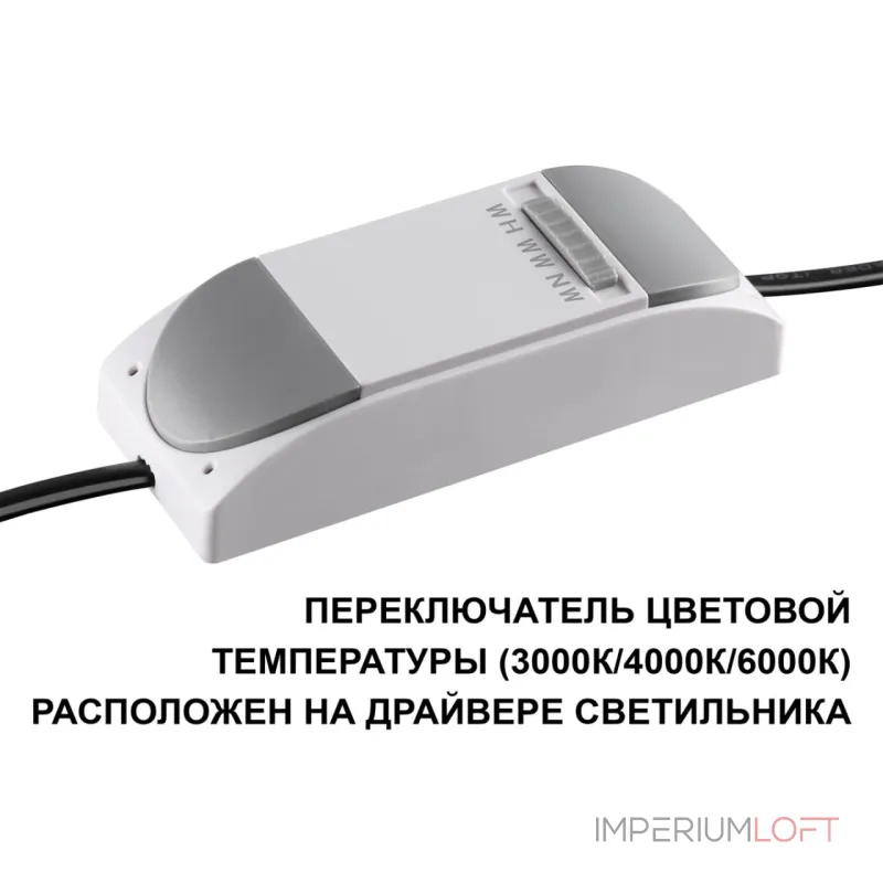 Светильник встраиваемый светодиодный Novotech Wir 359879 от ImperiumLoft Светильник встраиваемый светодиодный Novotech Wir 359879 от ImperiumLoft