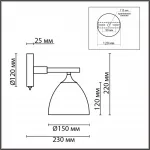 Бра Lumion Moderni 5095/24L от ImperiumLoft