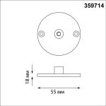 Монтажное крепление Novotech Street 359714 от ImperiumLoft