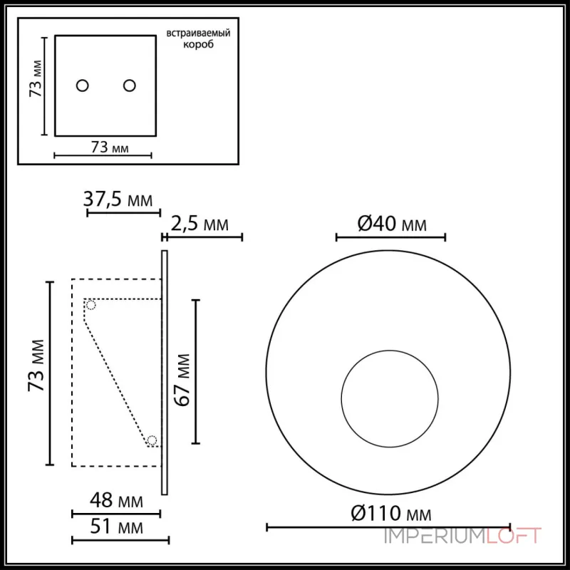 Подсветка лестницы Odeon Light Escala 7165/3WL от ImperiumLoft