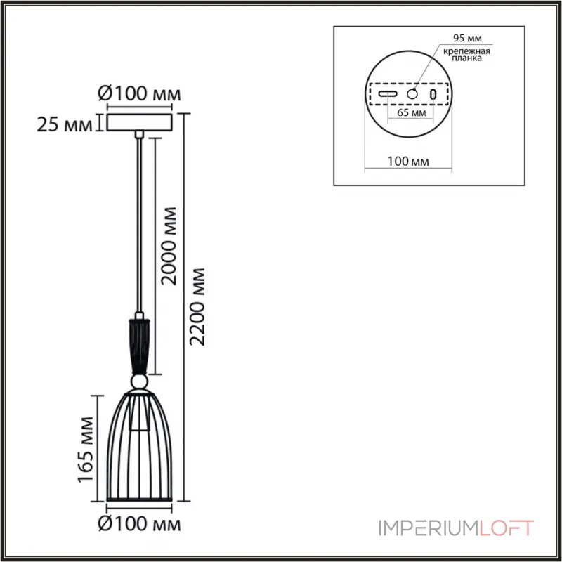 Подвесной светильник Lumion Suspentioni 8284/1A