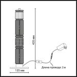 Настольная лампа Odeon light L-vision 5456/15TL от ImperiumLoft