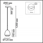 Подвесной светильник Lumion Moderni 8000/1A
