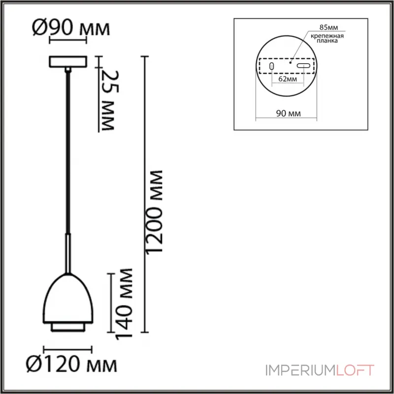 Подвесной светильник Lumion Moderni 8000/1A