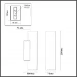 Настенный светильник Odeon Light L-vision 7757/70L от ImperiumLoft