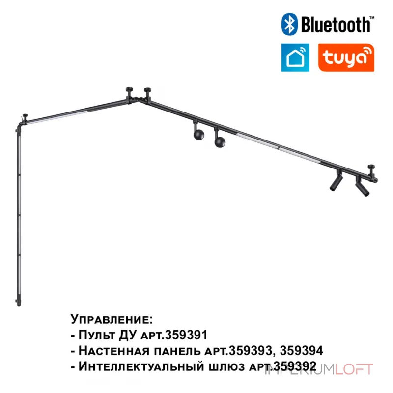 Светильник Novotech Konst 6636/6WL от ImperiumLoft