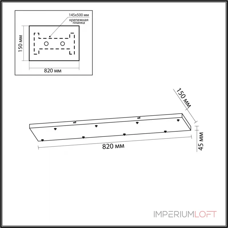 База 7X для линии SCROW, SHINY /82х15см BASE L-VISION ODL24 317 от ImperiumLoft