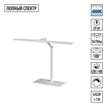 Настольная лампа Novotech Ledo 359966