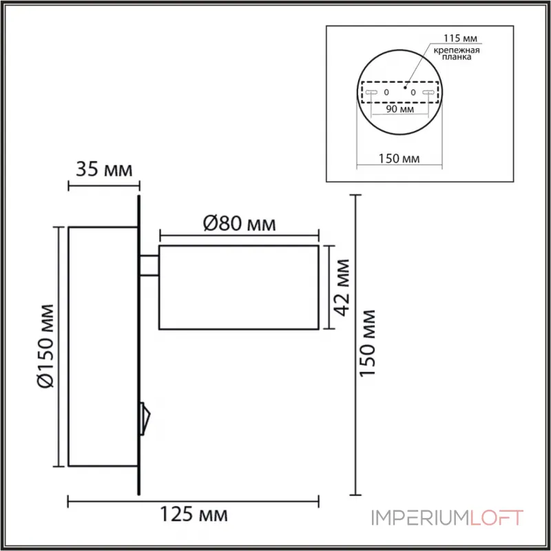 Бра Lumion Comfi 8343/1W от ImperiumLoft