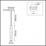 Подвесной светильник Lumion Suspentioni 8356/1B