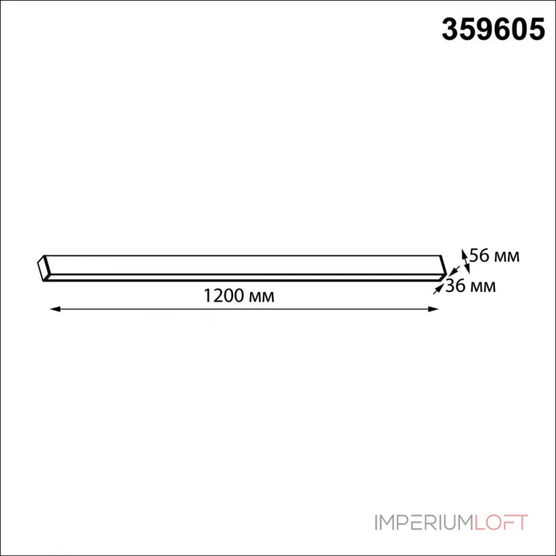 Подвесной светильник Novotech Over 359605 Подвесной светильник Novotech Over 359605
