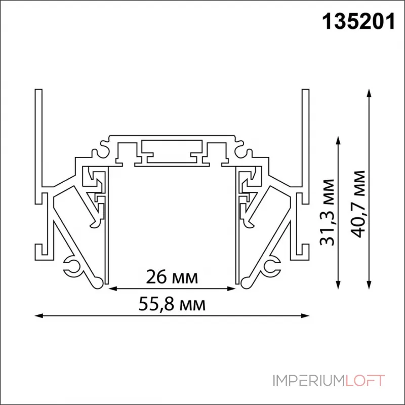 Трековая низковольтная система SMAL Novotech SHINO NT23 044 135201 для монтажа в натяжной потолок 2м IP20 48V SMAL от ImperiumLoft