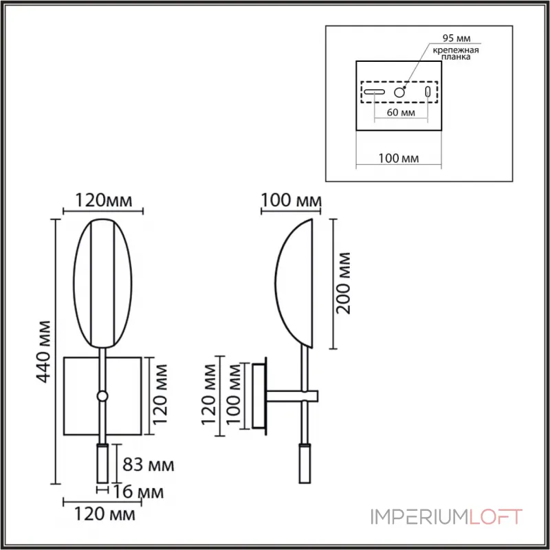 Бра Lumion Moderni 8399/1W от ImperiumLoft Бра Lumion Moderni 8399/1W от ImperiumLoft