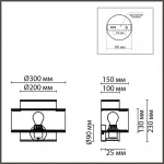 Бра Lumion Moderni 370981 от ImperiumLoft