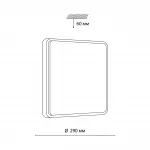 Потолочный светильник Sonex Merto 7608/AL