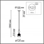 Подвесной светильник Lumion Moderni 8067/1A