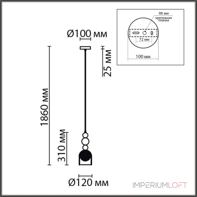 Подвесной светильник Lumion Moderni 8067/1A