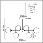 Люстра на штанге Lumion Moderni 8375/9C