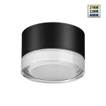 Светильник ландшафтный светодиодный Novotech Street 359715 от ImperiumLoft