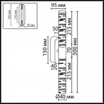 Настенный светильник Odeon light Hightech 7145/10WL от ImperiumLoft