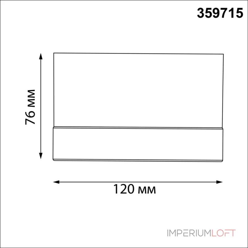Светильник ландшафтный светодиодный Novotech Street 359715 от ImperiumLoft