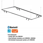 Светильник Novotech Konst 6632/15WL от ImperiumLoft