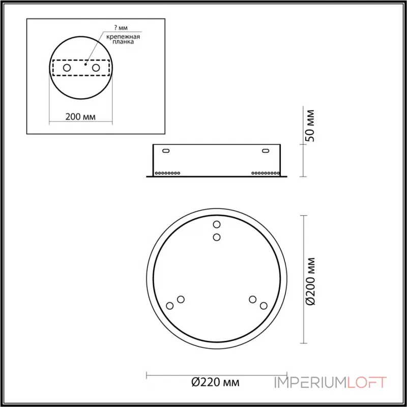 База потолочная Odeon Light L-VISION ODL24 479 4927/3R 4000 от ImperiumLoft