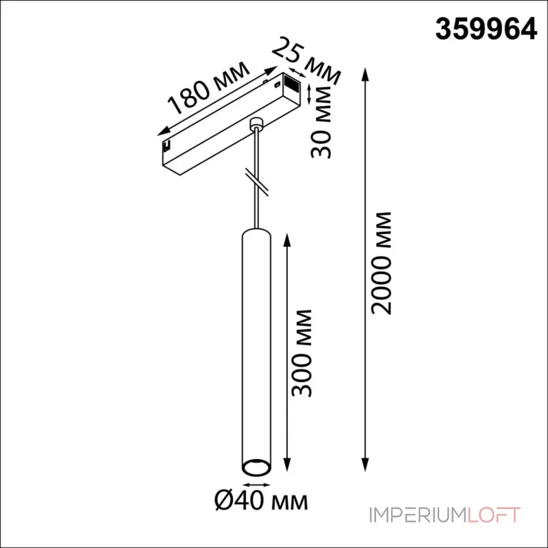 Трековый светодиодный светильник диммир. со сменой цв.температуры пульт ДУ/Tuya Smart Life Novotech Vector 359964 от ImperiumLoft