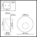 Подсветка лестницы Odeon Light Escala 7166/3WL от ImperiumLoft