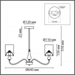 Люстра на штанге Lumion Classi 6590/5